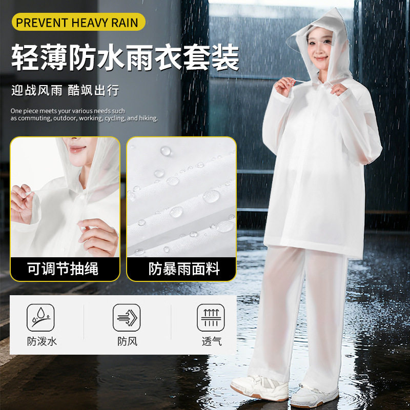 EVA分体式雨衣套装电动车