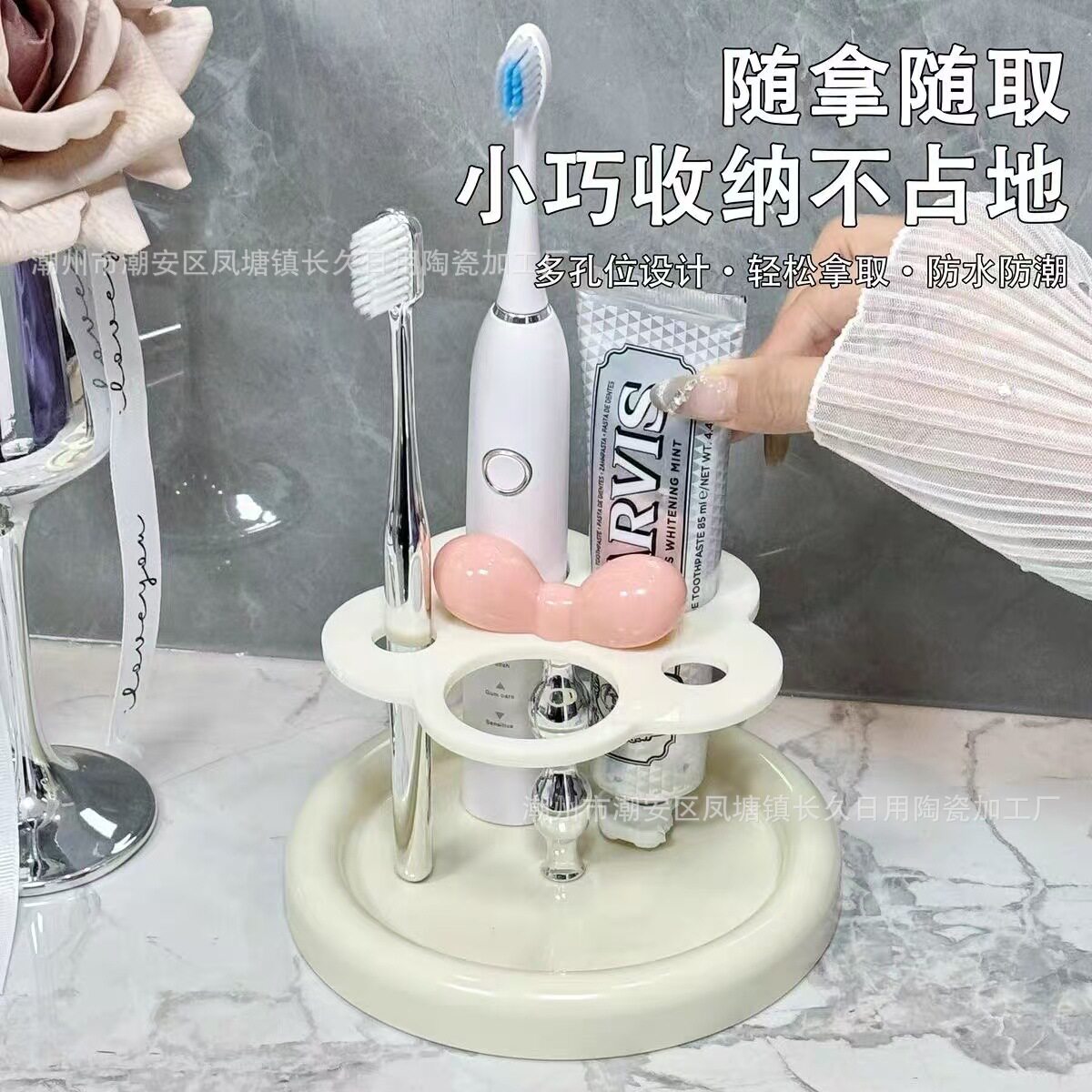 牙刷放置器洗手台卫生间洗漱电动牙刷牙膏架子底座支架亚克力