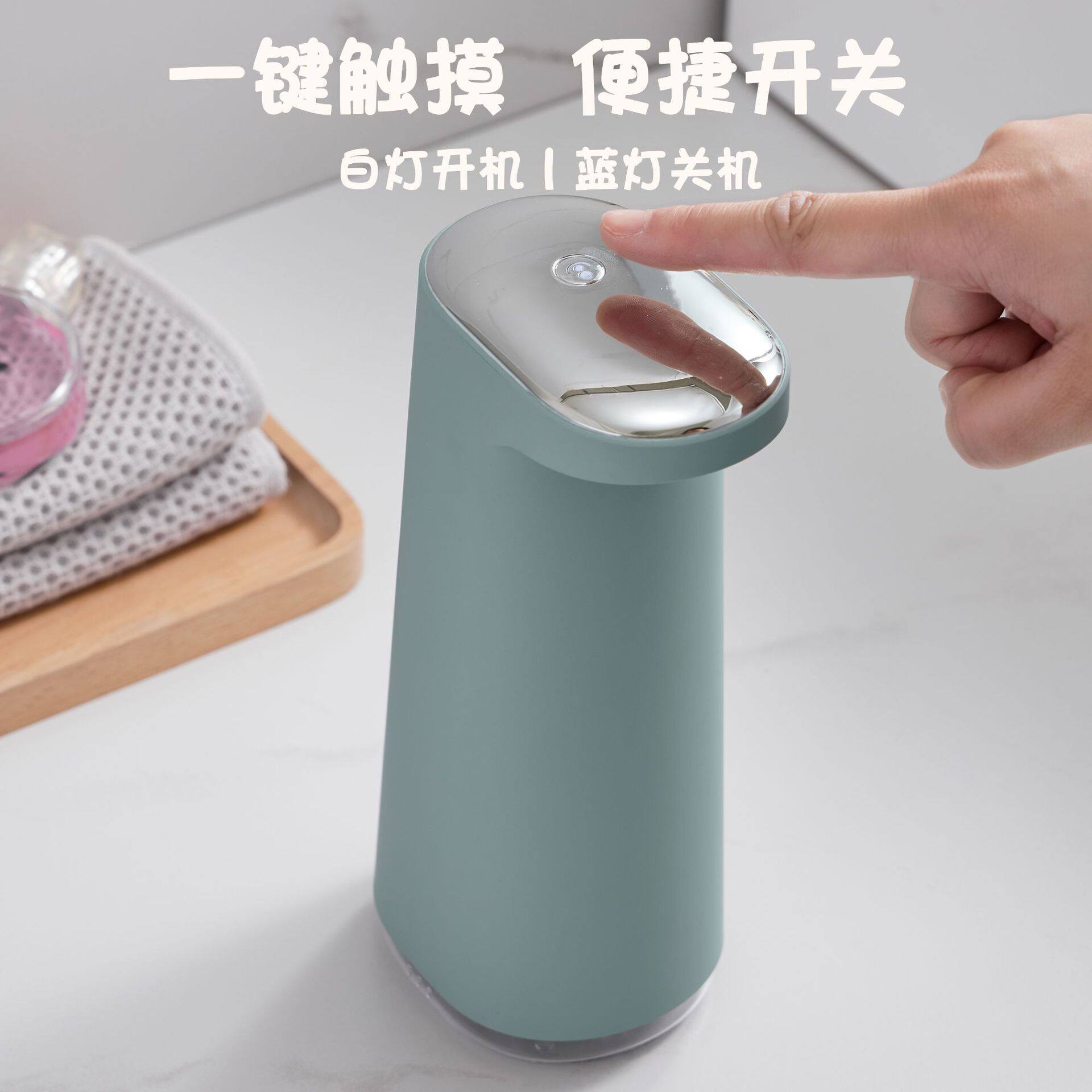 工厂现货智能感应泡沫洗手机免触摸洗手液机usb充电自动皂液器