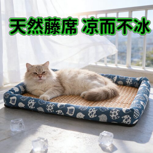 宠物凉席窝宠物冰垫狗窝猫窝夏季垫子中小型犬通用藤席窝宠物用品
