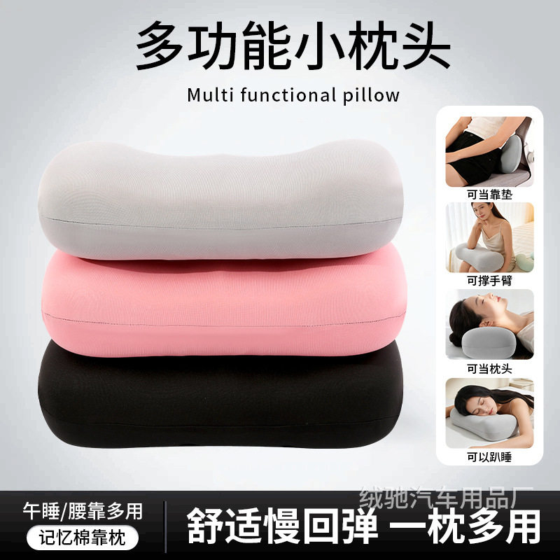 午睡枕加厚舒适亲肤多功