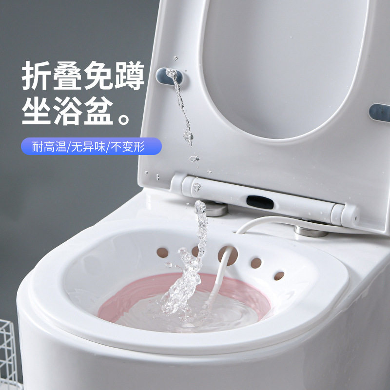 折叠坐浴盆女泡药私处男痔疮孕妇产妇月子盆免蹲洗老人洗屁股盆子
