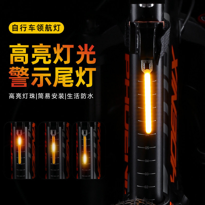 创意自行车尾灯山地车公路车夜间骑行灯安全警示车灯流水领航灯