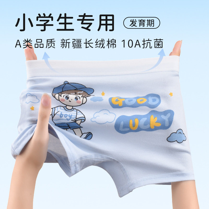 新款儿童内裤男童纯棉平角抗菌卡通男宝小男孩中小童100%全棉短裤