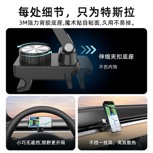 磁吸车载手机支架 适用于特斯拉Model3/y出风口专车专用折叠支架