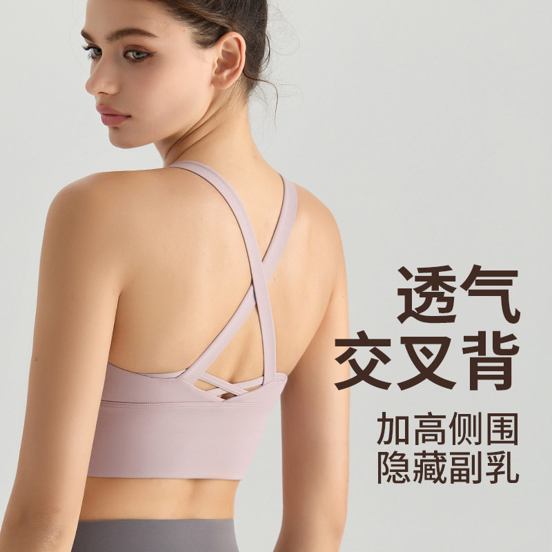 威曼瑜伽内衣一体式固定杯防震聚拢交叉美背长款外穿健身运动背心