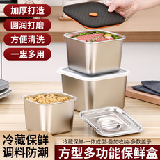 Питание коробки