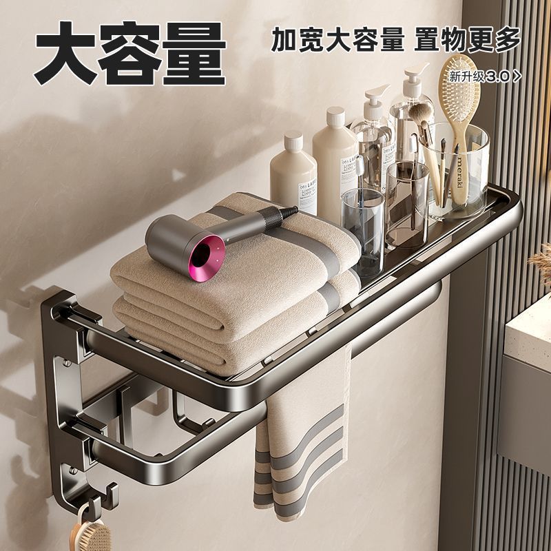 枪灰色免打孔毛巾架卫生