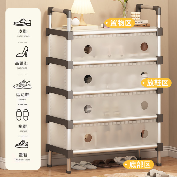 多功能简易鞋柜多层家用