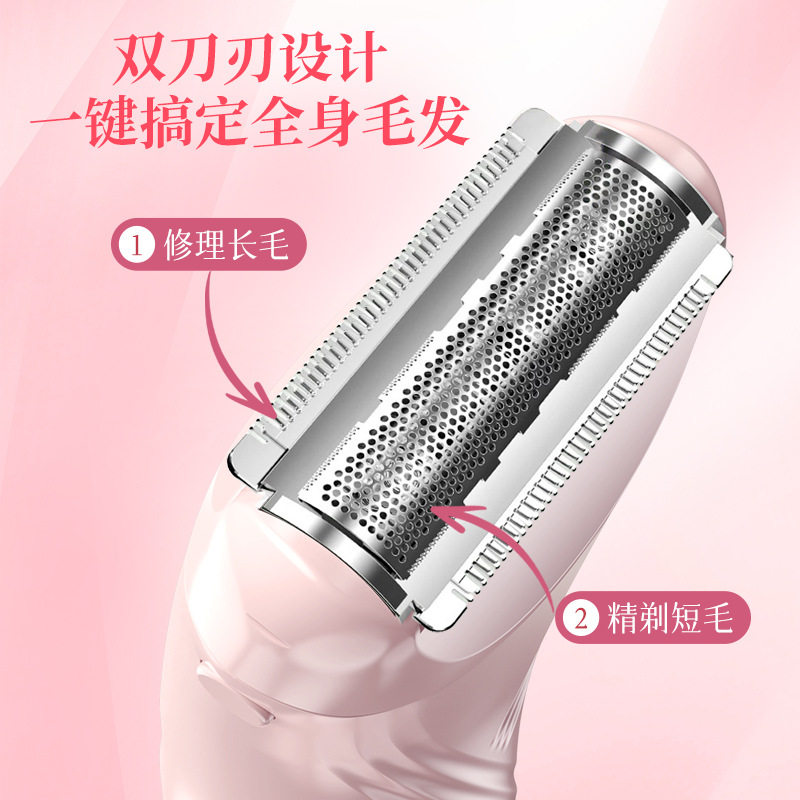 新款电动私处剃毛器男女士专用私密处腋毛腿毛刮毛刀全身脱毛仪机