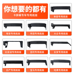 丰田卡罗拉雷凌荣放威兰达凯美瑞专车专用屏幕款车载手机支架底座