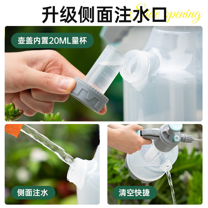 大容量透明喷壶浇花喷雾器高压量杯洒水壶喷壶洗车打扫用多功能