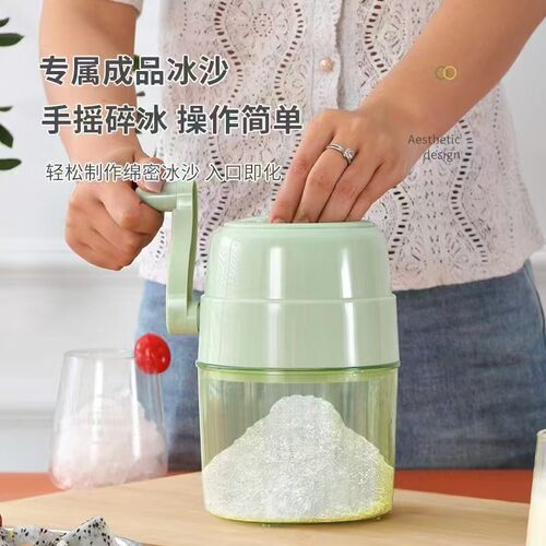 手摇刨冰机家用手动碎冰机摆摊制冰沙绵绵冰破冰刨冰冰沙机