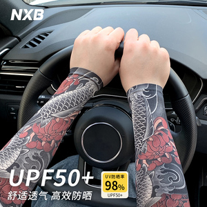 NXB纹身冰袖男款夏季防紫外线冰丝防晒袖套骑行护臂外卖花臂护袖