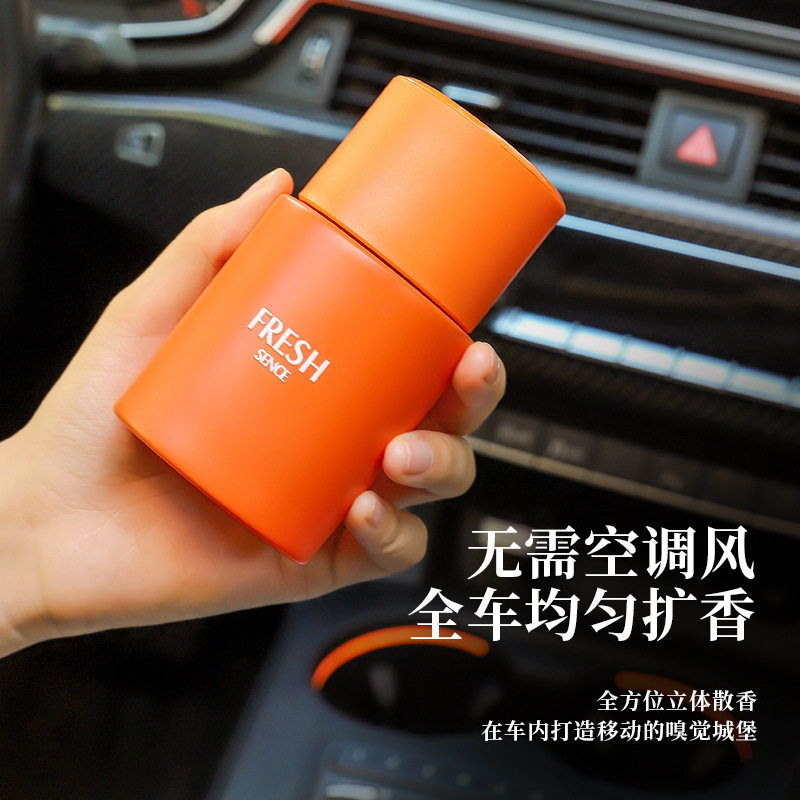 150ml无火液体车载香薰持久留香汽车空气高级感车内专用香水香氛
