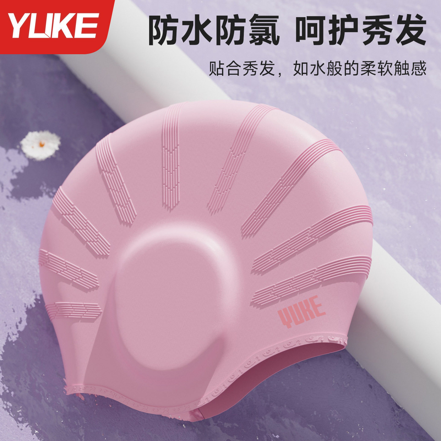 泳帽女防水不勒头专业护耳成人硅胶帽加大头围专业游泳帽泳镜套装