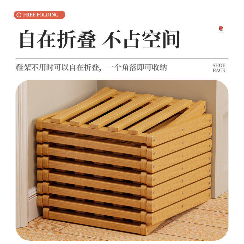 鞋架子可折叠家用宿舍门