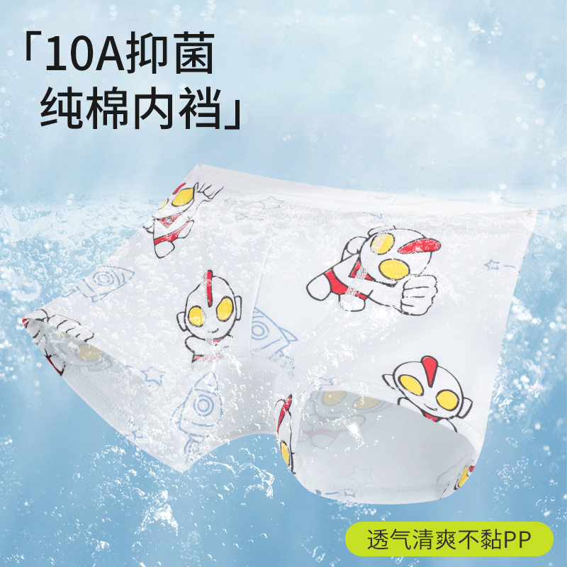 男童内裤纯棉a类抗菌儿童四角裤男孩平角裤小童全棉透气中小童