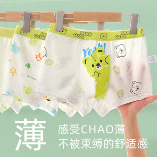 男童内裤夏薄款儿童a类男宝宝男孩男生6-12发育期不夹屁屁