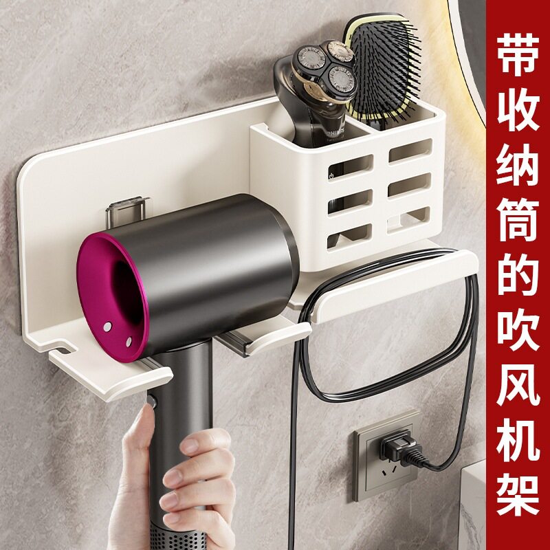 贴片吹风机置物架免打孔