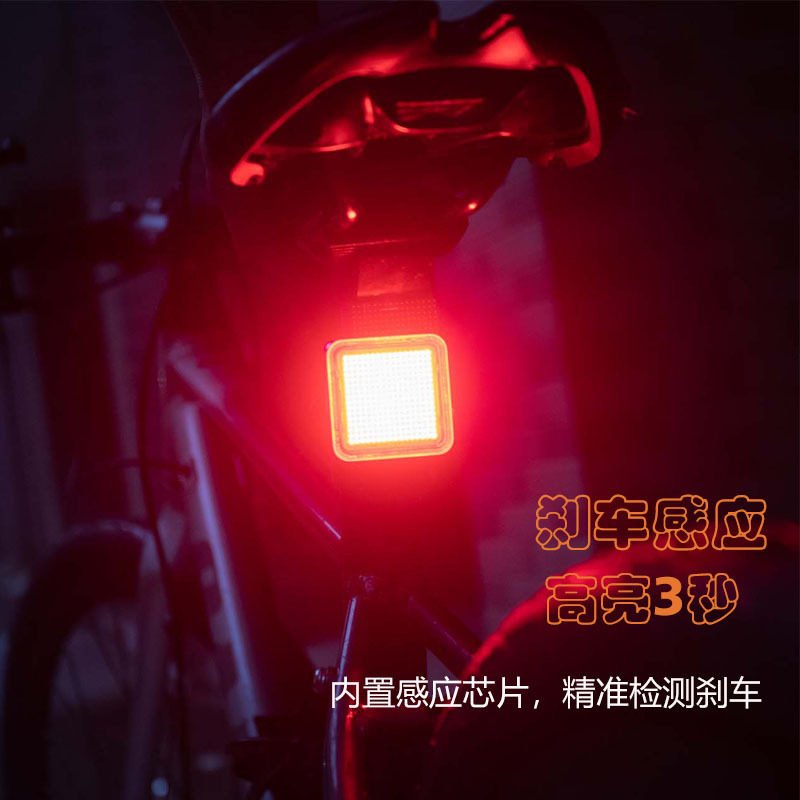 高亮灯珠智能刹车感应尾灯山地公路车自行车弓型底座尾灯充电配件