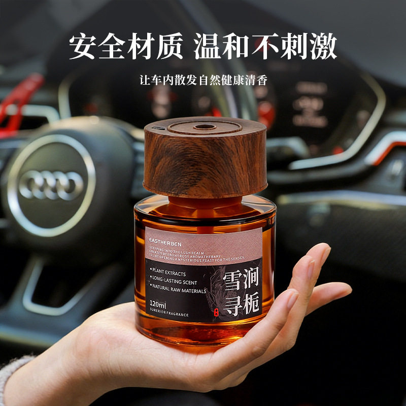 高级古典香薰中式质感车载香熏系列持久扩香香氛净化车载喷雾香薰