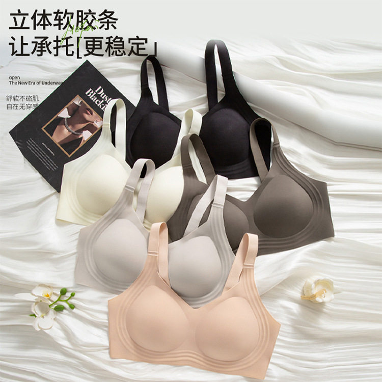 1056背扣款果冻软支撑大码无痕内衣肥胖中年妈妈大胸提拉聚拢文胸