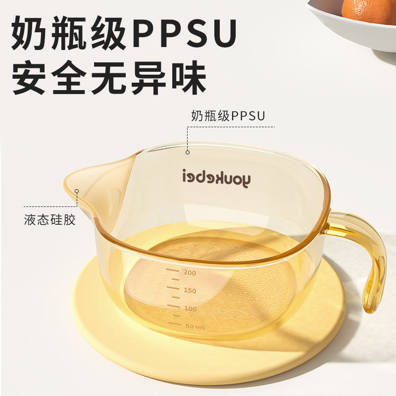 PPSU婴儿辅食碗新生儿鹰