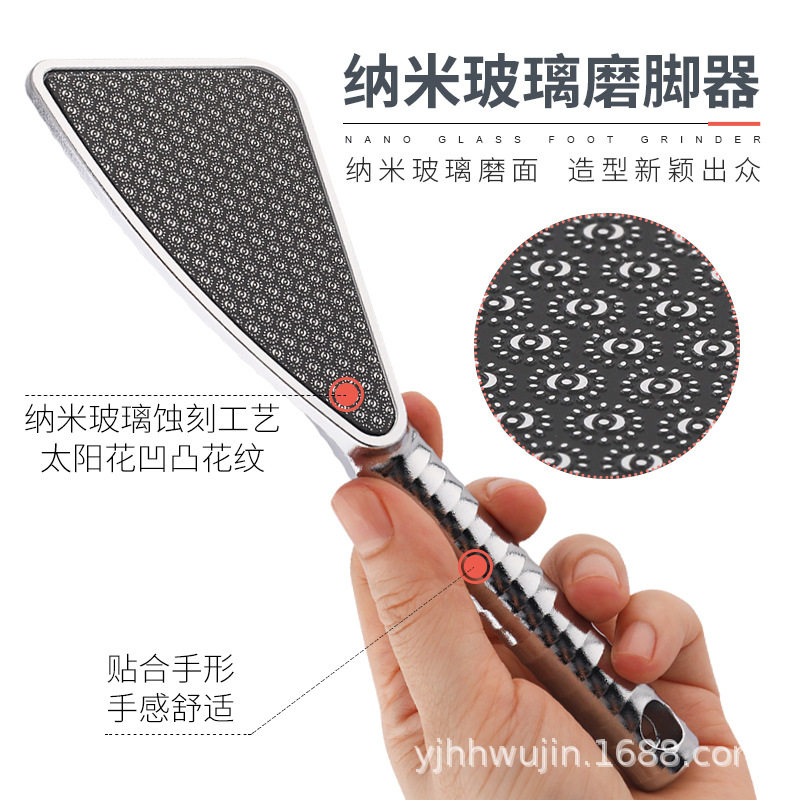 现货纳米玻璃挫磨脚器磨脚石去死皮老茧脚板锉磨皮搓修脚工具