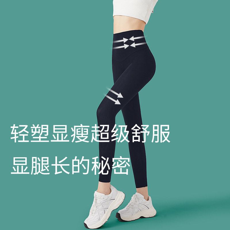超薄鲨鱼裤夏季女外穿冰丝高腰瑜伽提臀芭比裤大码可穿薄款打底裤