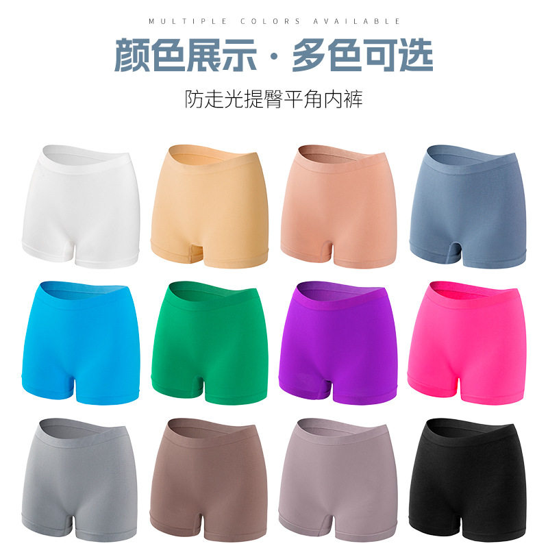 内裤女大码胖MM隐形平角安全裤薄款防走光打底可外穿四角短裤