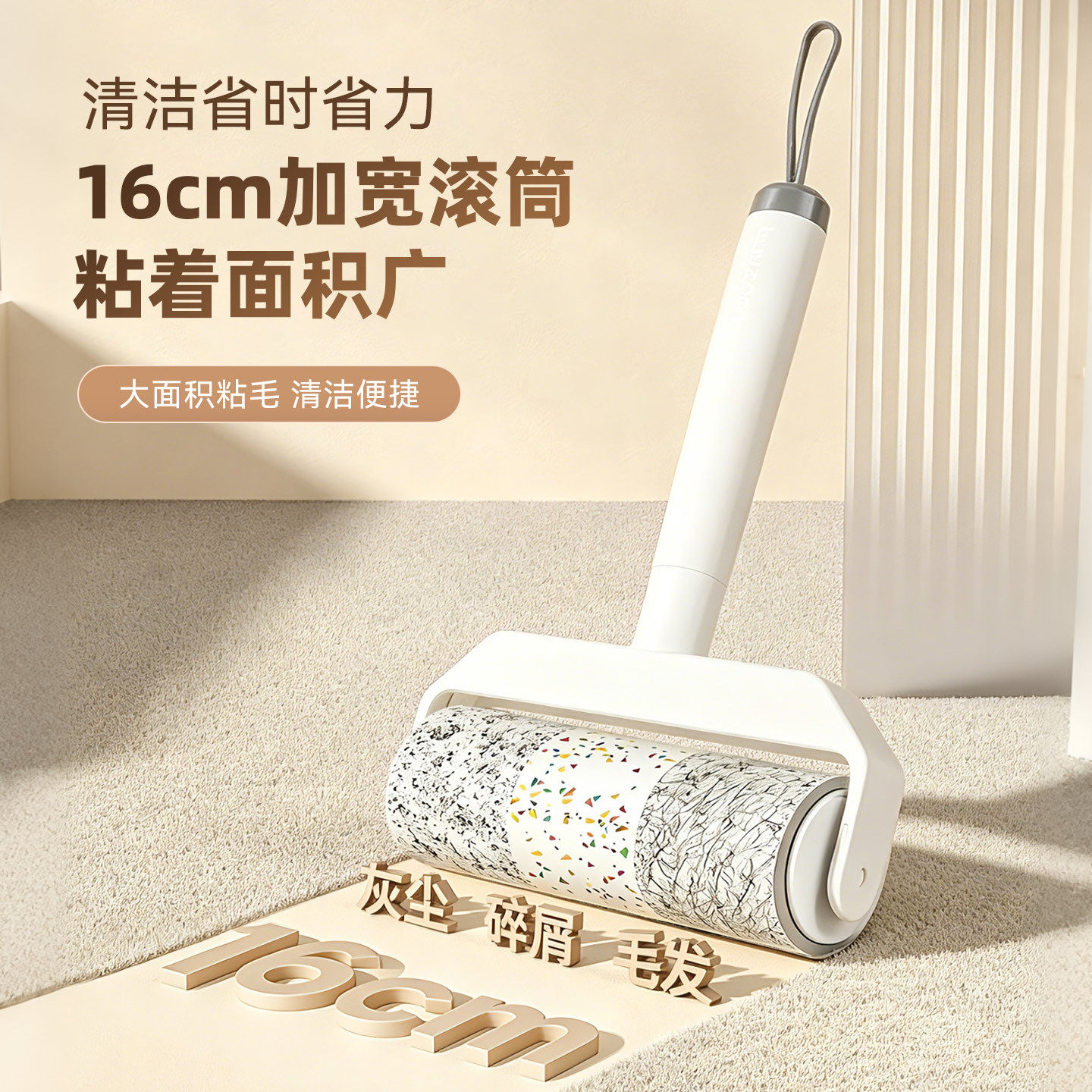粘毛器可撕式除尘滚筒猫