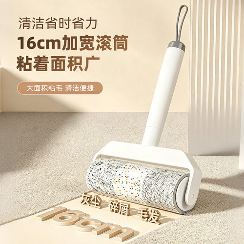 粘毛器可撕式除尘滚筒猫