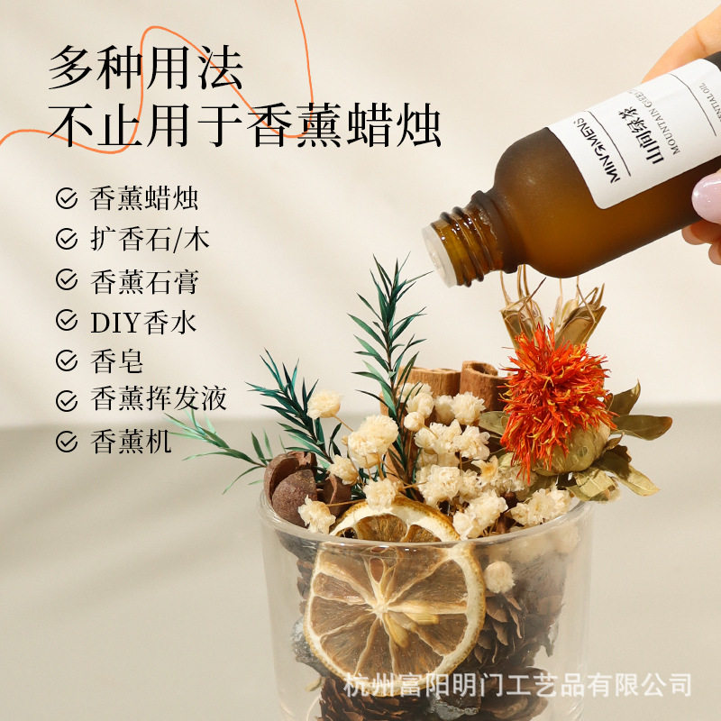 香薰精油扩香晶石蜡烛加湿器车载植物香氛机卧室内清新香味补充装