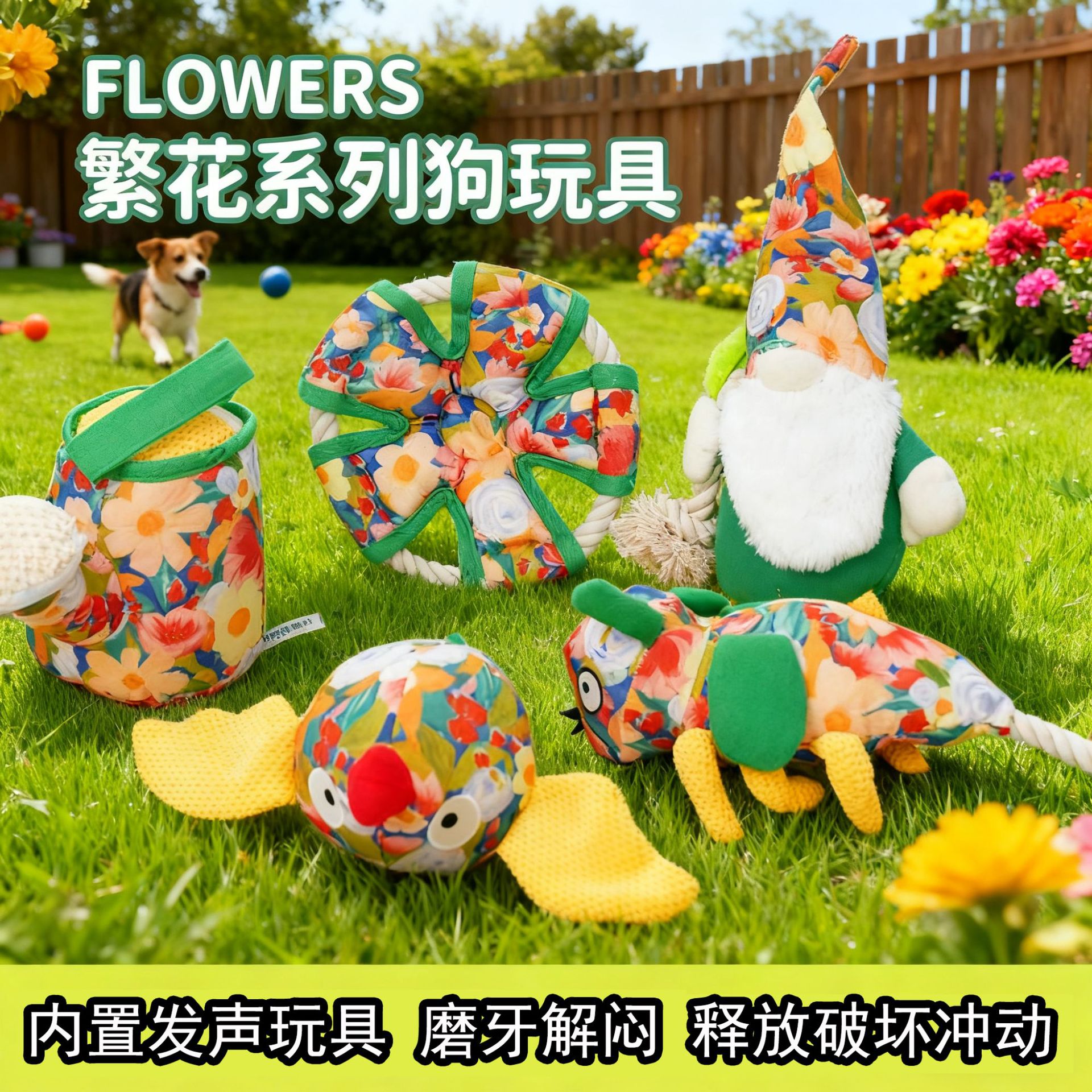 狗狗玩具耐咬磨牙发声自嗨解闷幼小犬比熊柯基泰迪陪伴型宠物用品