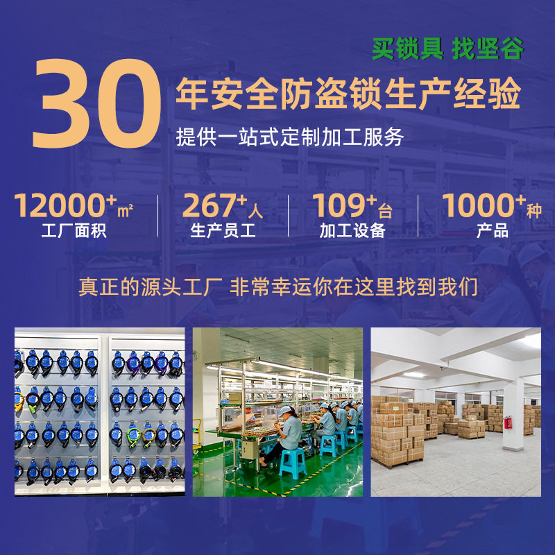 便携自行车锁防盗门锁山