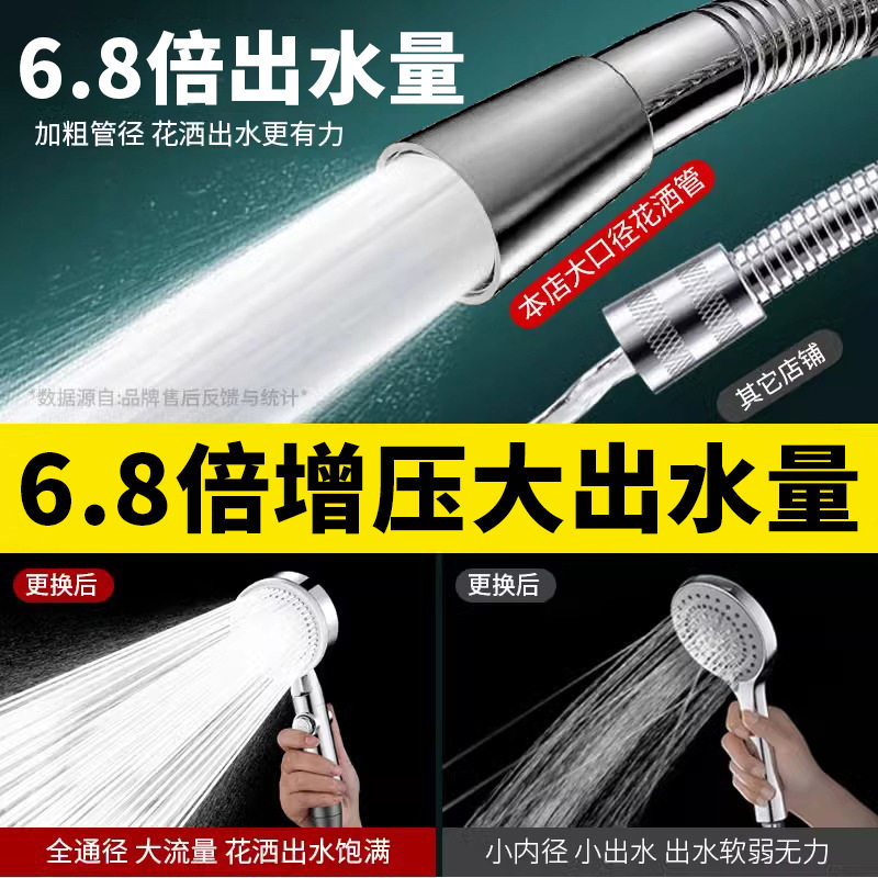 加厚花洒软管淋浴水管子