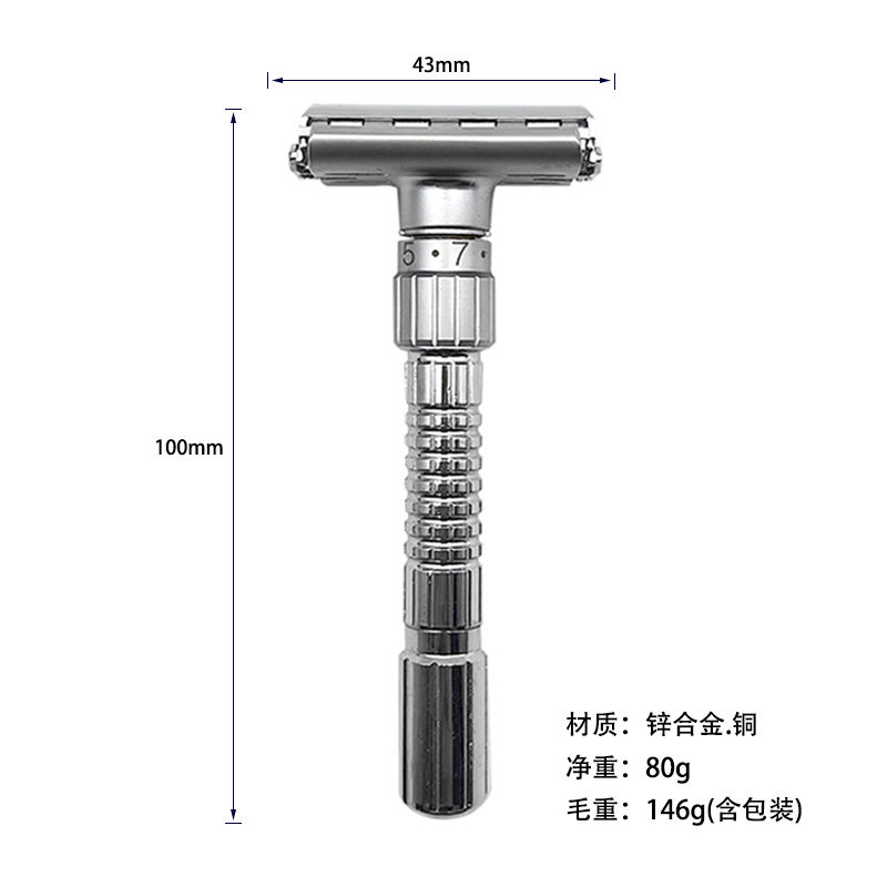 手动剃须刀旋开式可调锋利度男士刮毛刀双面剃须刀刮胡刀手动剃刀