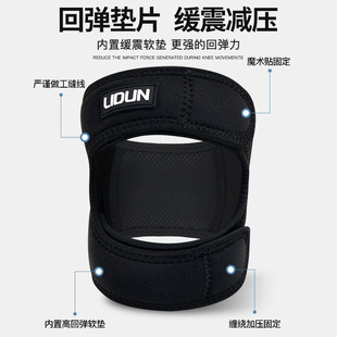 双重加压髌骨带户外跑步骑行健身可调节减震保护透气硅胶运动护膝