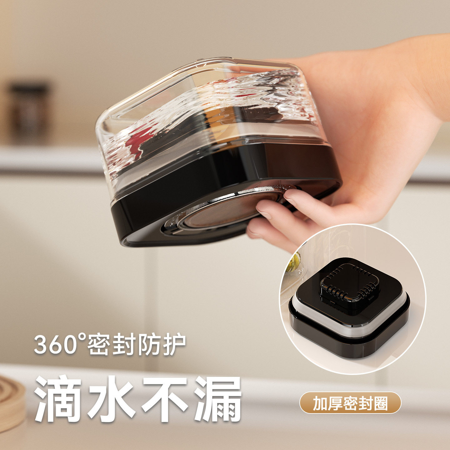 厨房按压式五谷杂粮密封