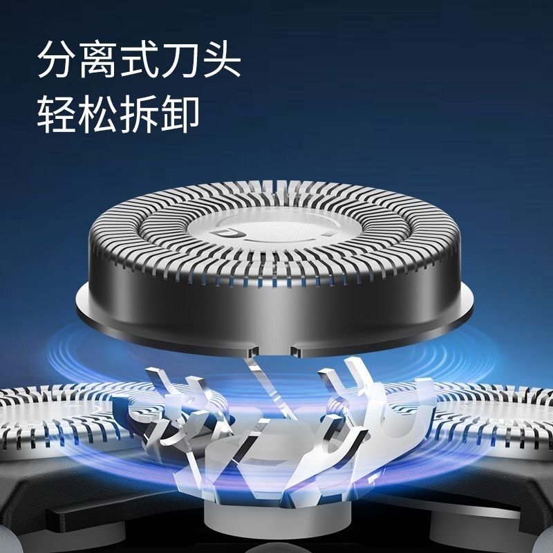 新品超人电动剃须刀3刀头旋转式全身水洗type-C充电8w刮胡刀RS353