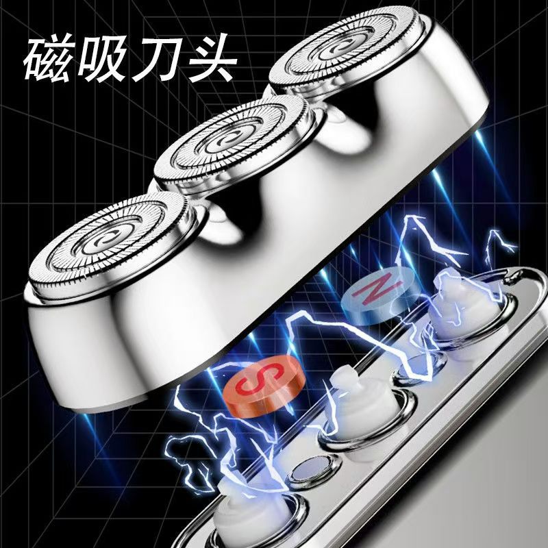 电动剃须刀悬浮三刀头全身水洗胡须刀男士刮胡刀刮胡子充电款