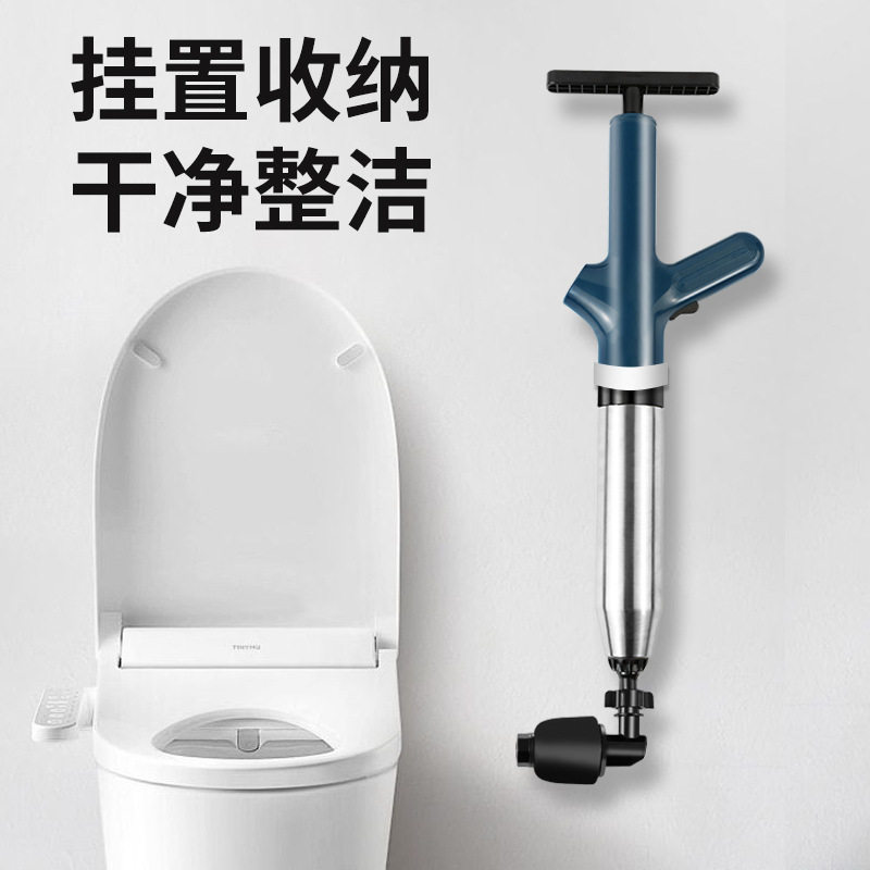 升级管道疏通马桶堵塞速通高气压不锈钢一炮通卫生间T2英文9
