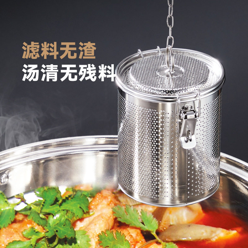 卤料笼水篮商用煲汤过滤袋大料桶调香料盒不锈钢304