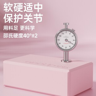 瑜伽砖女儿童舞蹈辅助砖高密度EVA材质 压腿练功用瑜珈健身泡沫砖