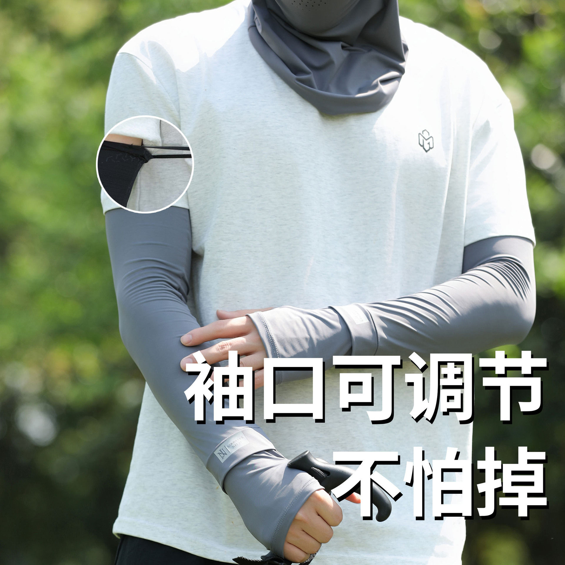 2025夏季新款骑行防风防晒面罩口罩冰丝全脸护颈遮阳防紫外线脸罩