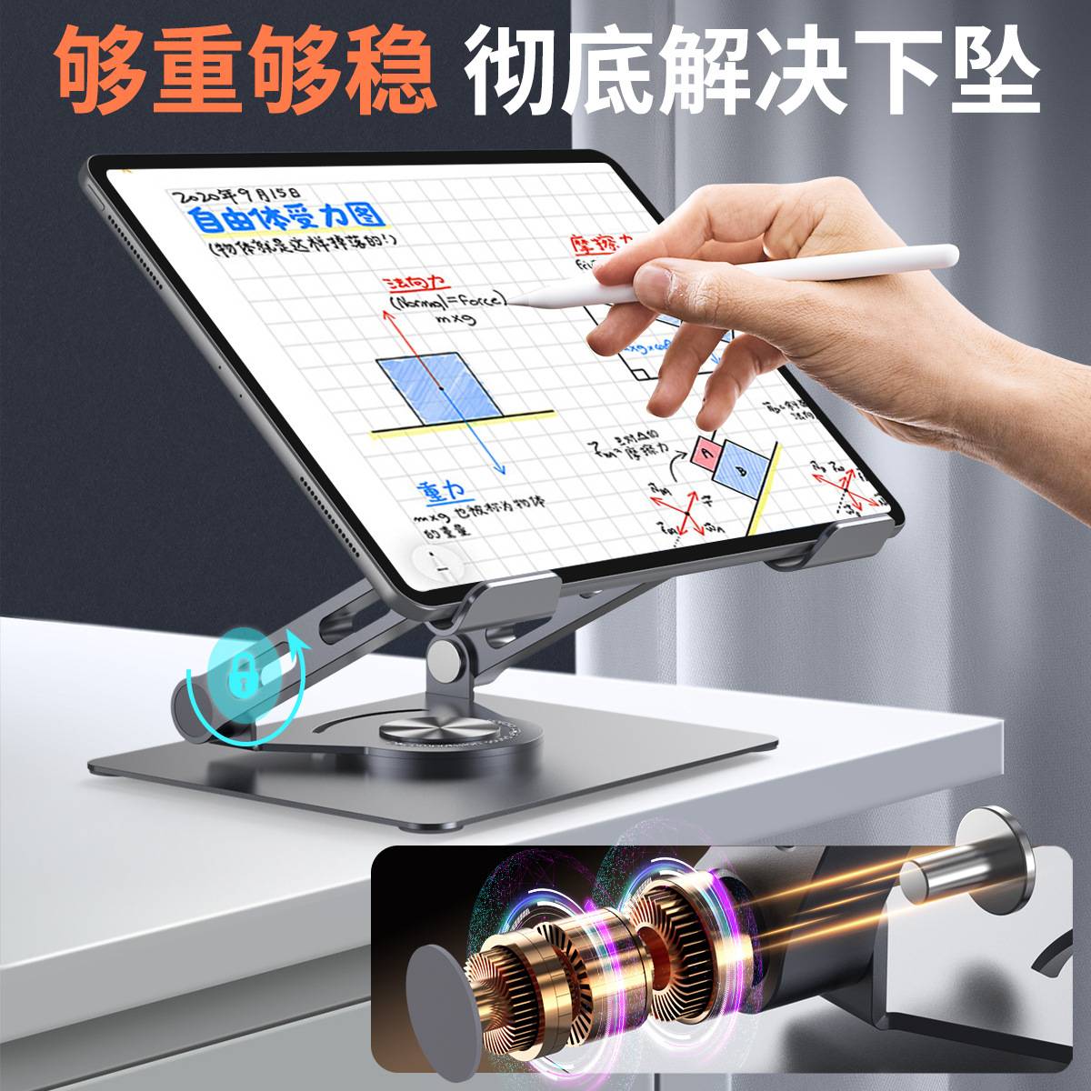 新品爆款360度旋转平板电脑支架手机支架折贴散热游戏支架