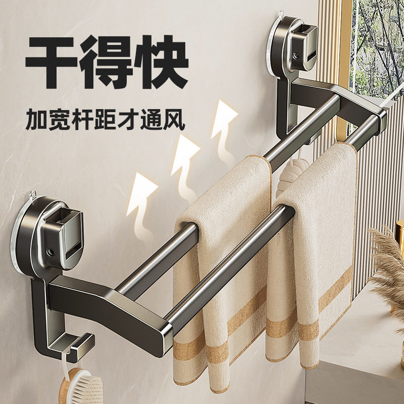 有顾吸盘毛巾架子卫生间免打孔枪灰浴室双杆毛巾杆收纳置物架壁挂