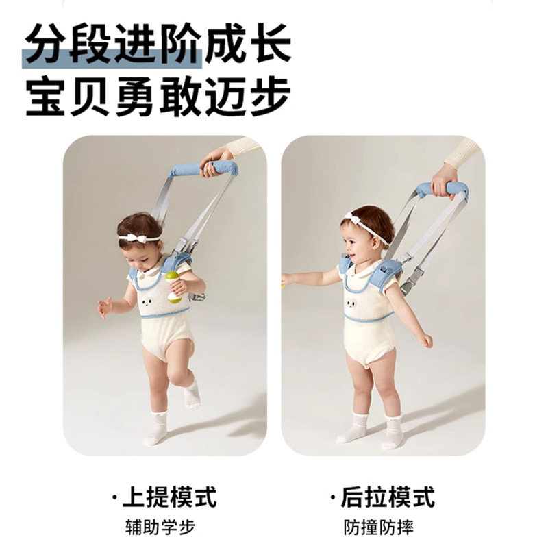 婴儿学步带走路防摔防勒