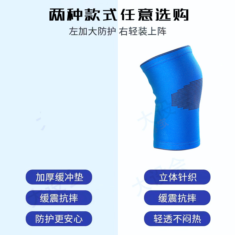 儿童针织护膝篮球护膝运动护具护套装膝盖足球薄款防保暖运动